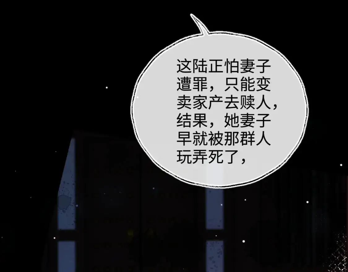 第60话 想搞偷袭？10