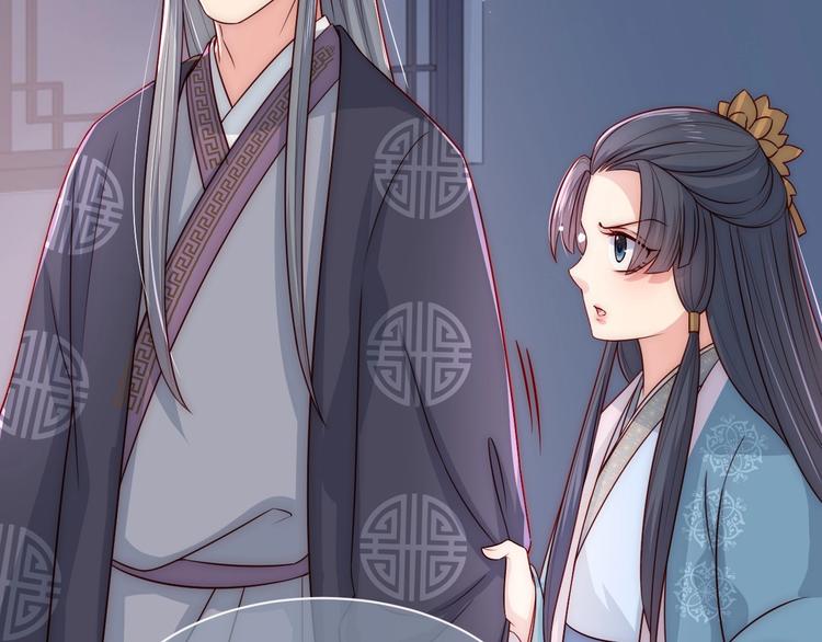 第54话 紧密相连的人117