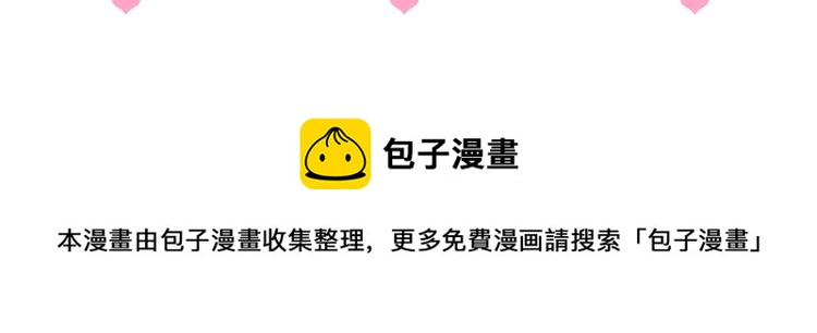 第146话 令人心动的情话95