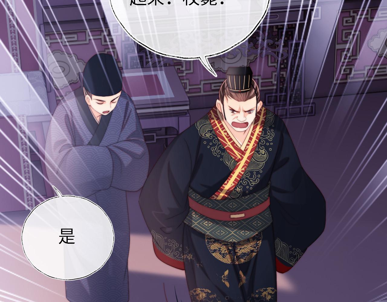第13话 前世今生58