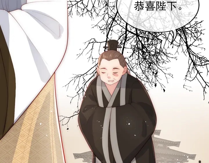 第48话 轻松化解战争？42