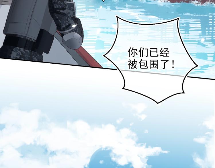 第1话 穿越当天就要杀了男主？8