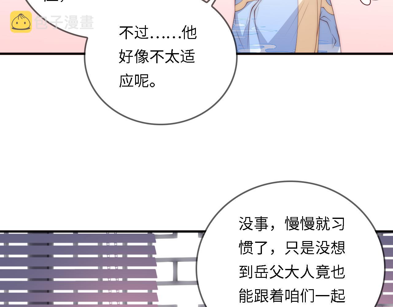番外22 品尝天下美味69