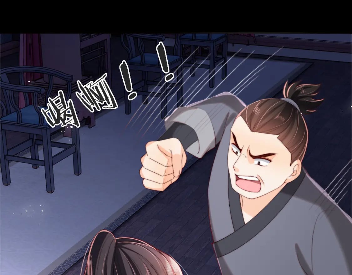第35话 拔刀相助！46