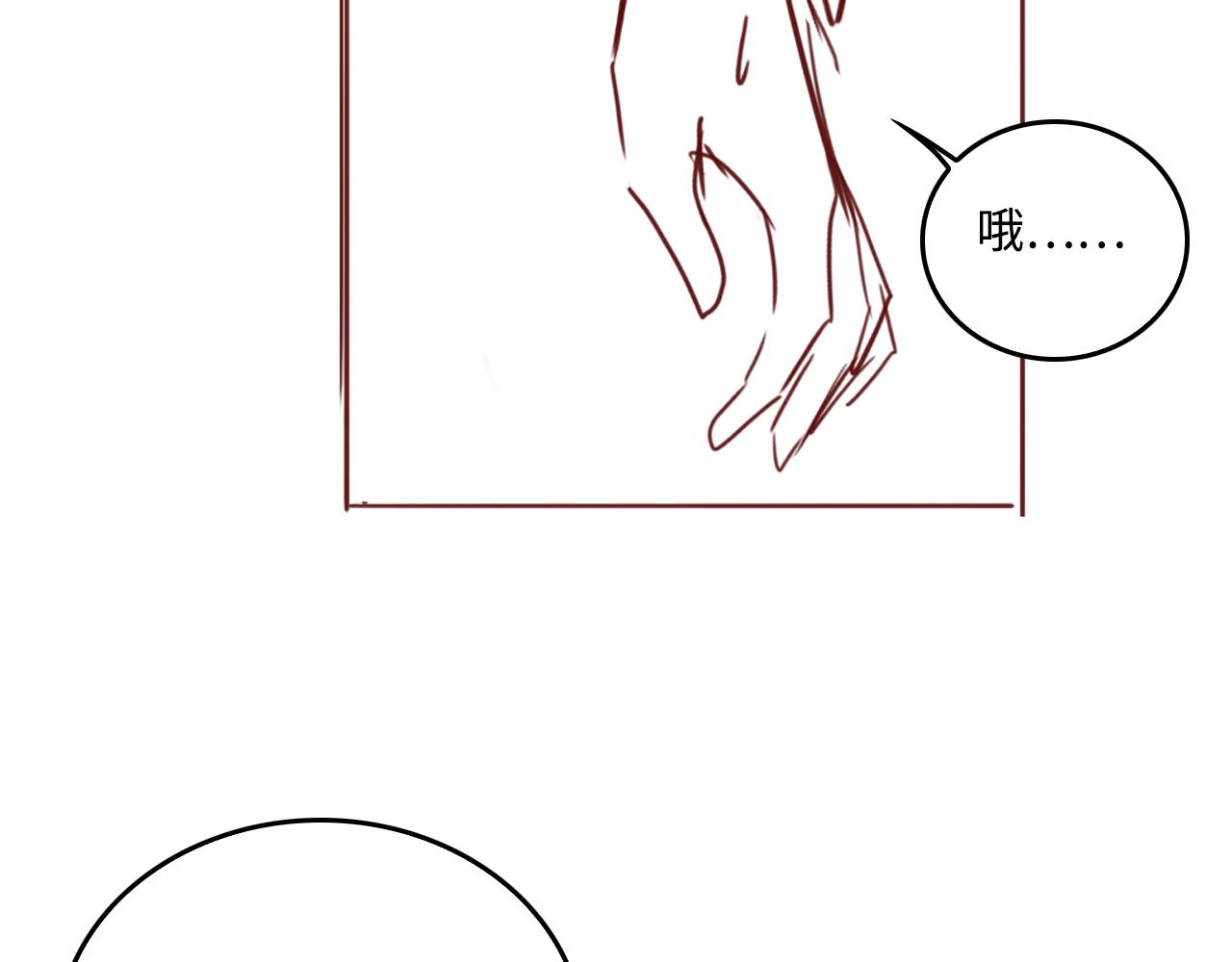 番外5 岳父女婿炸厨房81
