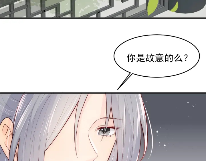 第101话 有人在用美男计！62