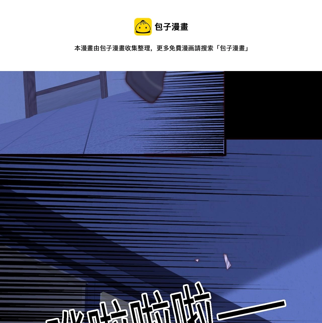 番外17 酒店遇袭60