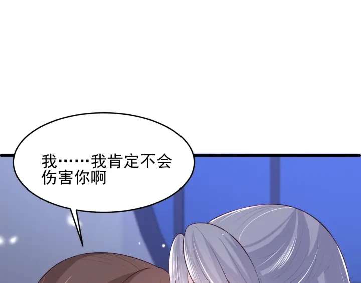 第78话 你好可爱24