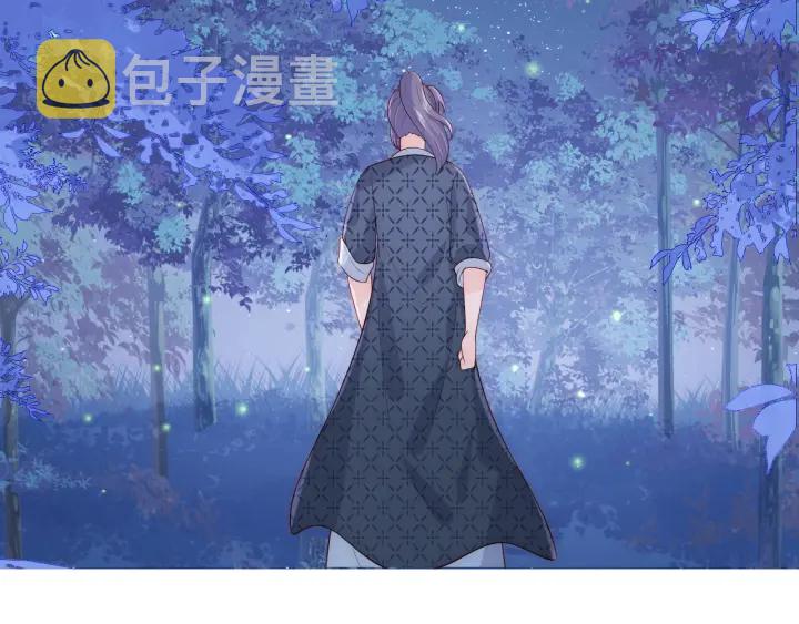 第134话 没忍住的墨临渊43