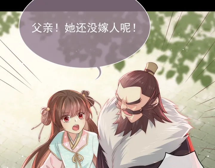 第21话 我想保护你30