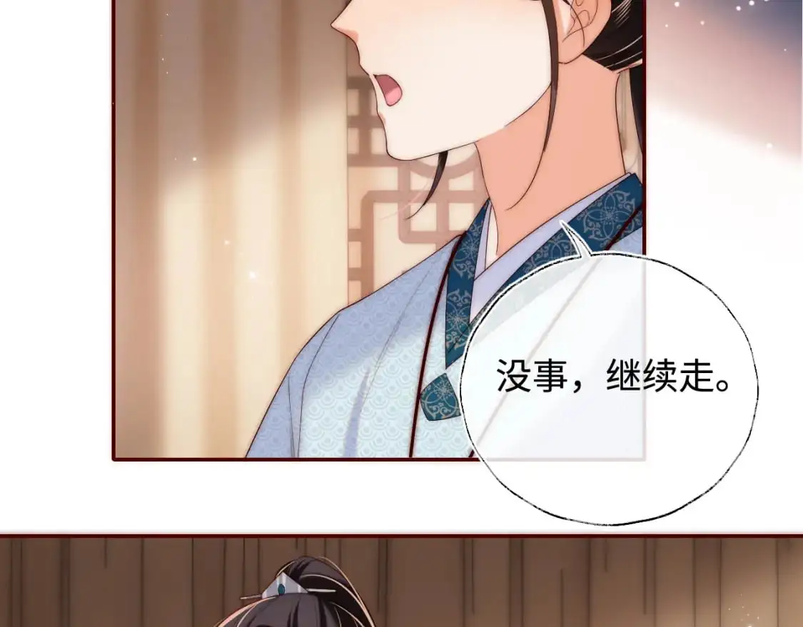 第69话 收君卿烨当徒弟，我不答应！26