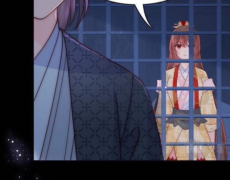 第129话 危险！夜沐被关？52