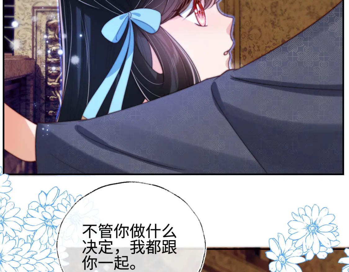 第48话 永远只为你效忠86