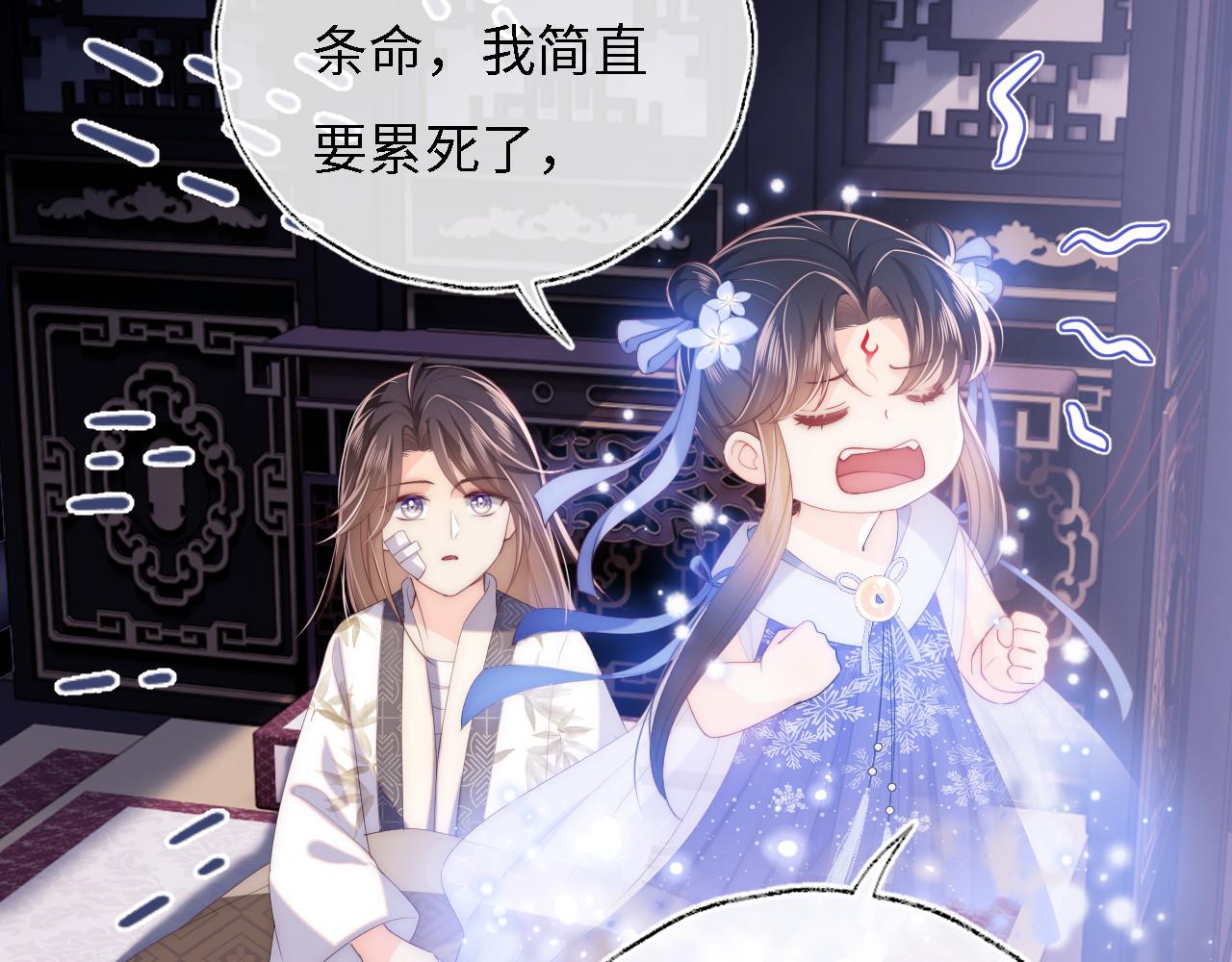 第11话 小恶女要消失了？！46