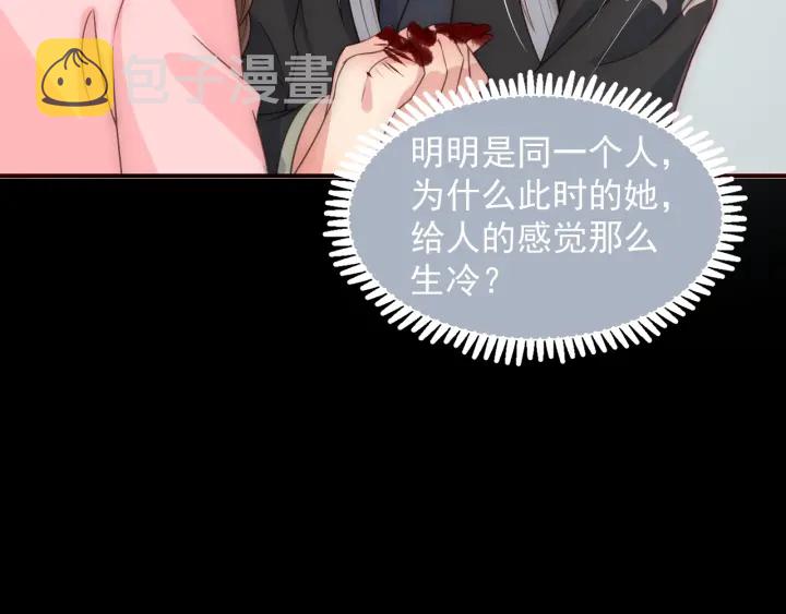 第51话 女鹅黑化了？！21