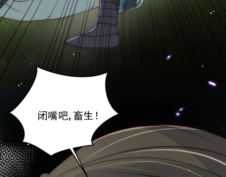 第117话 赵明玉的要求74