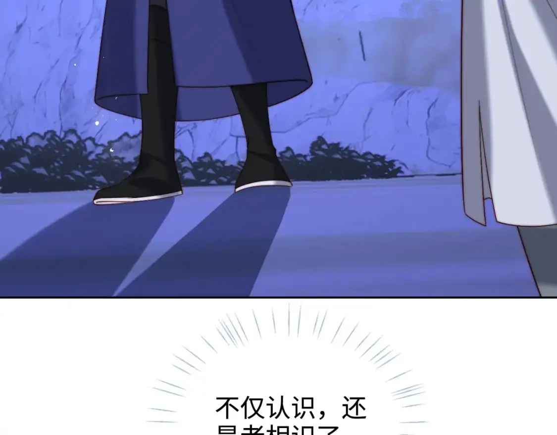 第62话 君卿烨中毒了！？30
