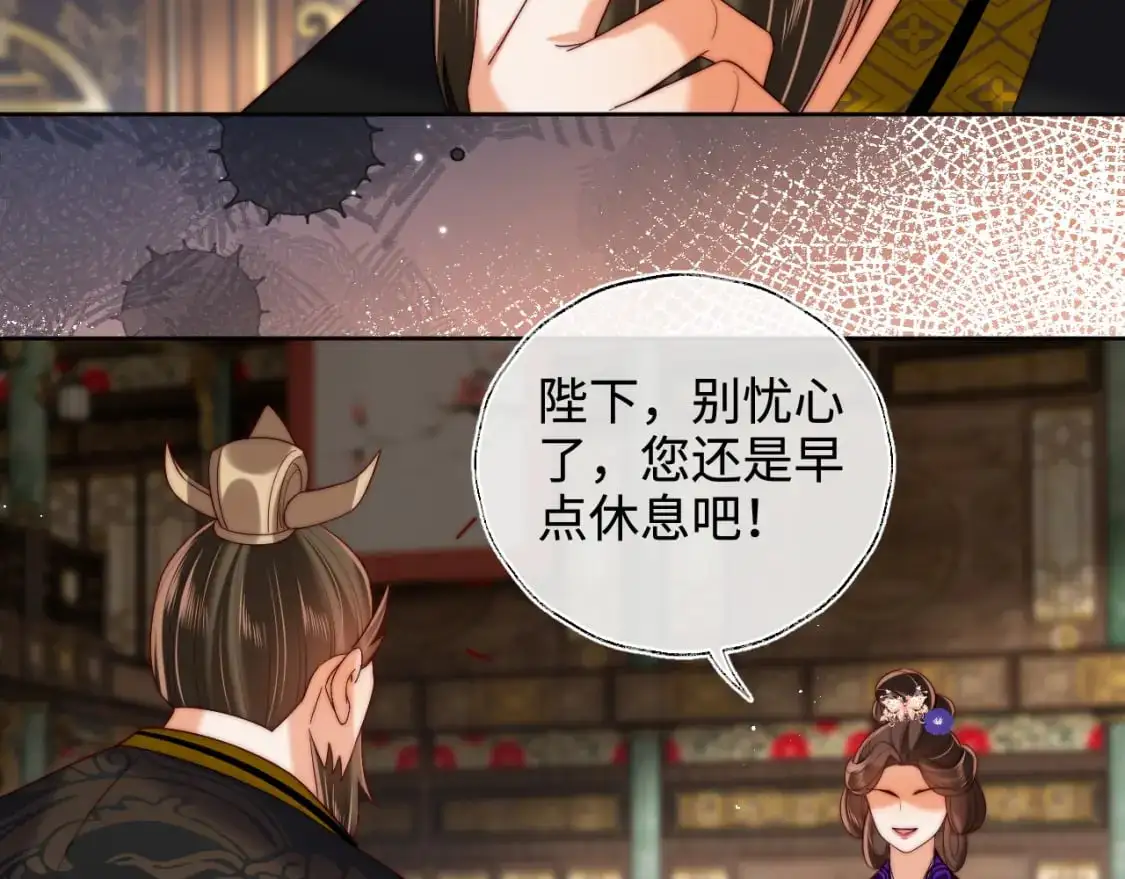第71话 君卿烨魂飞魄散？！58