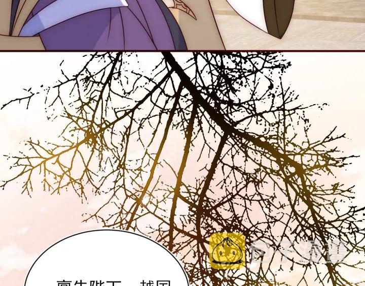 第47话 登帝位82