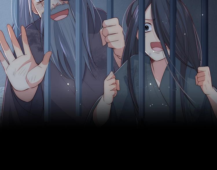 第54话 紧密相连的人47