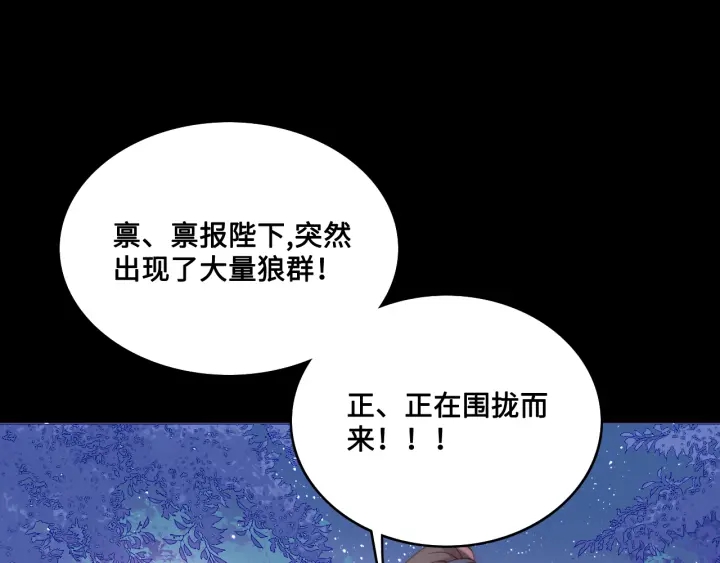 第136话 夜小狼出现36