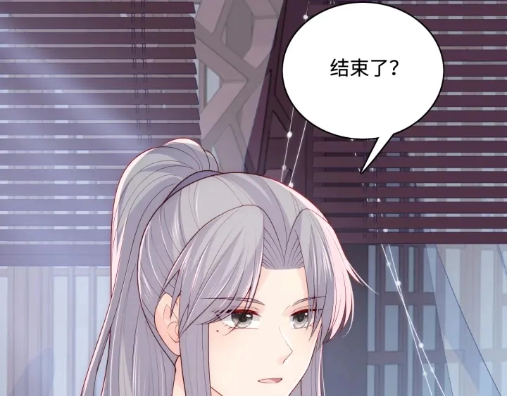 第155话 墨临渊撞见闵良！72