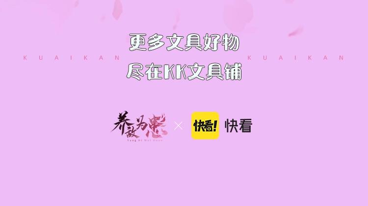 第4话 变态的四皇子！99