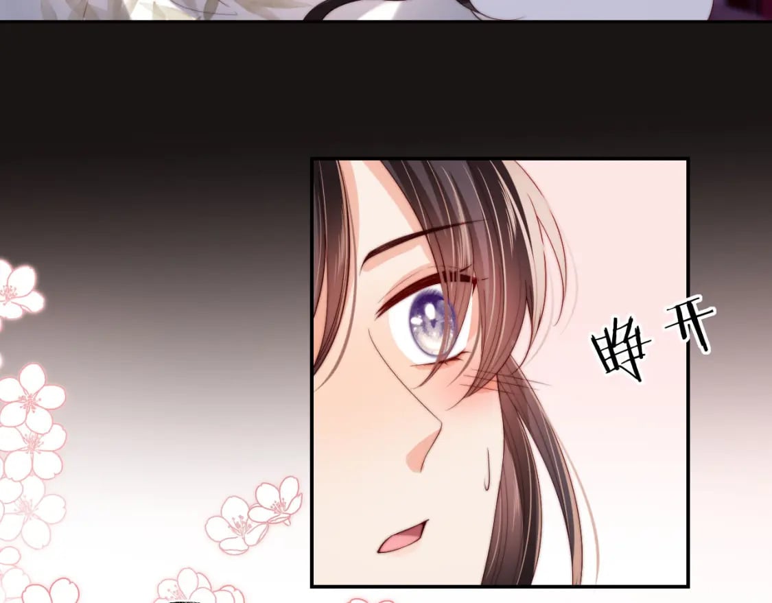 第49话 为何不敢面对我53