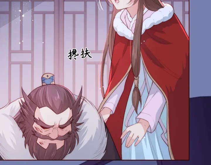 第41话 传说中的邑界图81