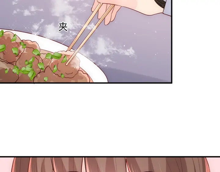 第109话 借机秀恩爱47