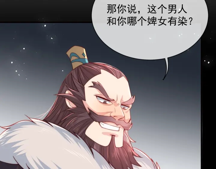 第21话 我想保护你24