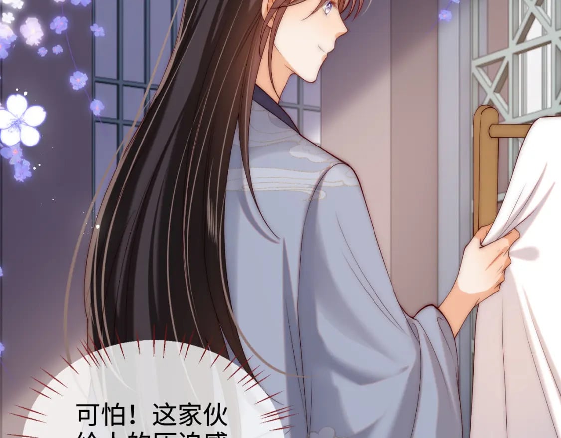 第58话 可以检查我60
