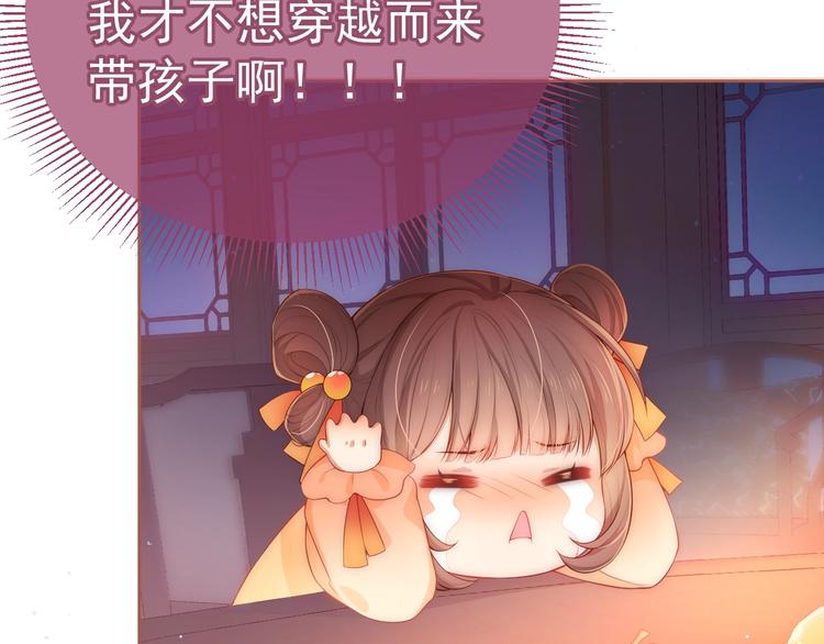 第2话 该怎样刷好感度？55