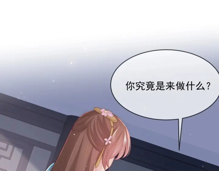 第64话 遭遇暗算27