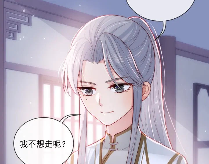 第17话 表露心意68