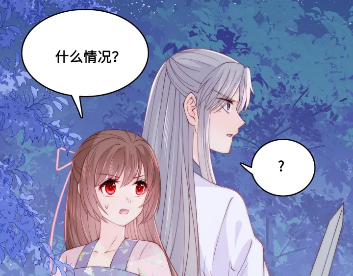 第136话 夜小狼出现92