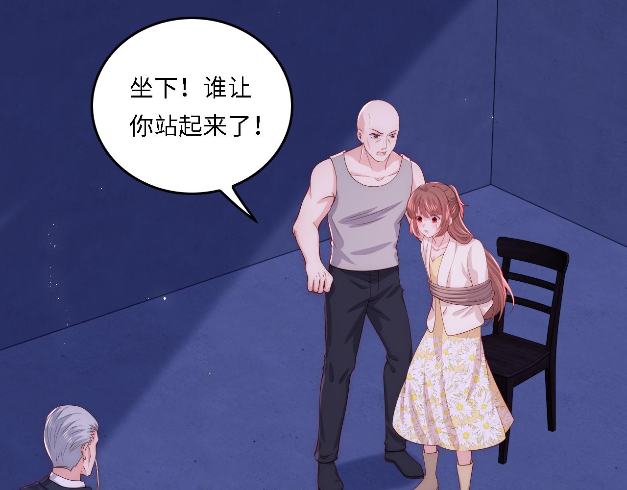番外19 墨临渊现身护妻19