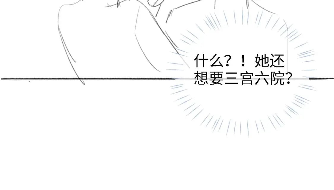 第37话 长大之后的事70