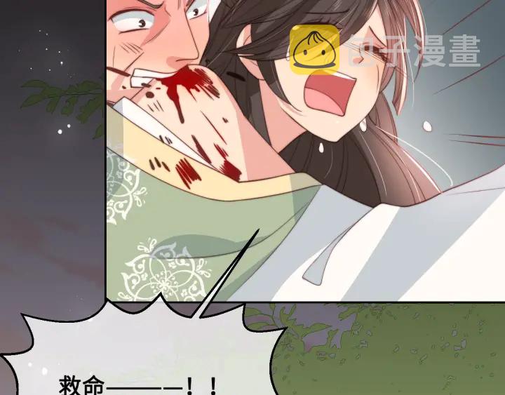 第28话 我…来救你了5