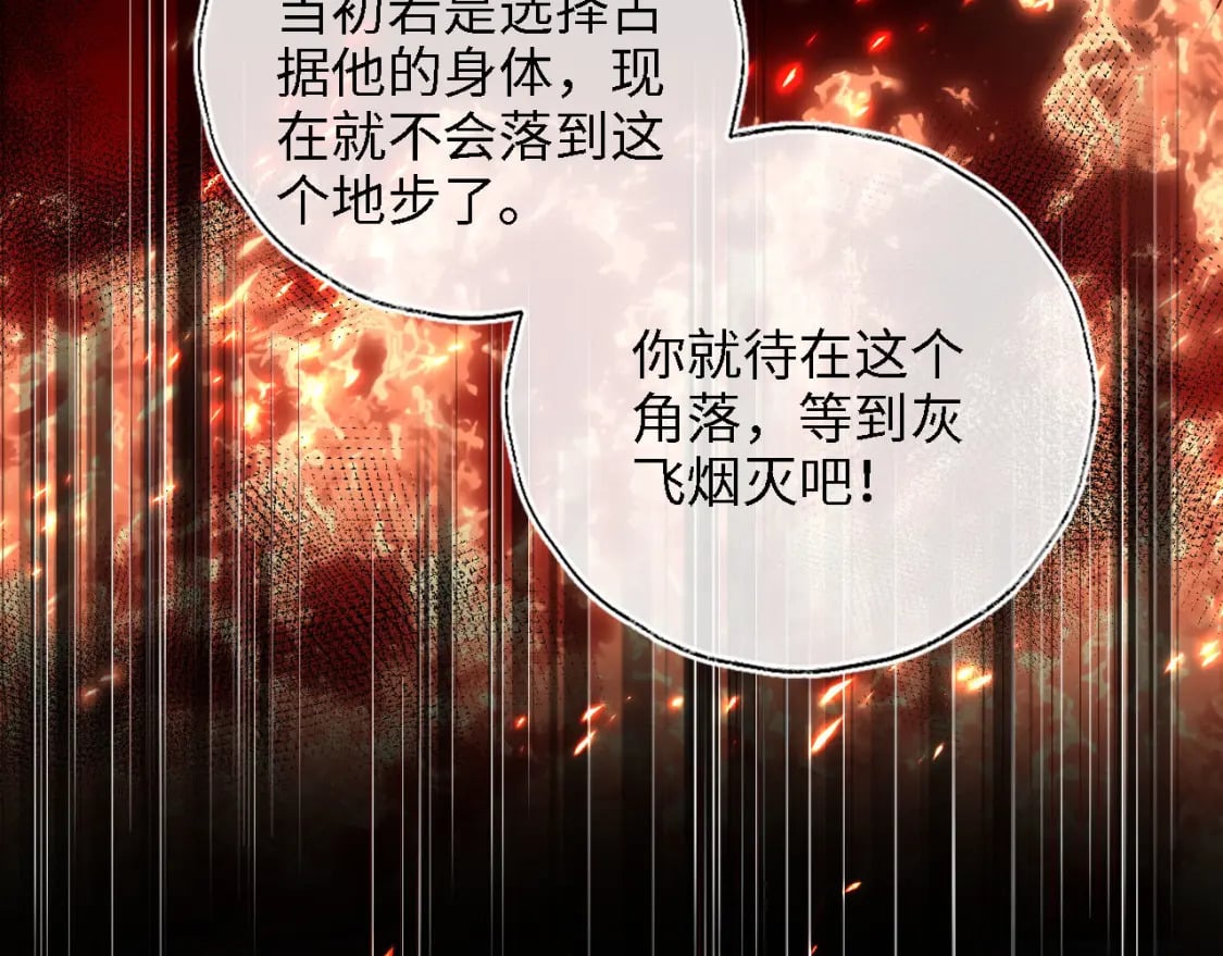第44话 朝朝崩溃？71