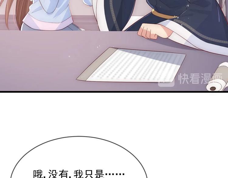 第58话 拯救孕妇11