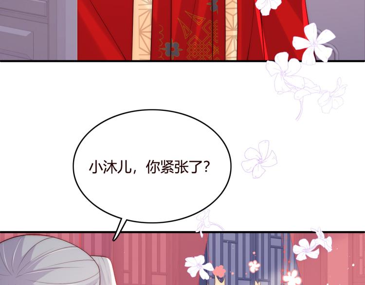 第147话 举行大婚！70