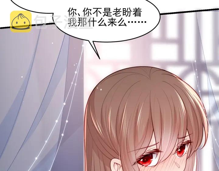 第86话 葵水来了99
