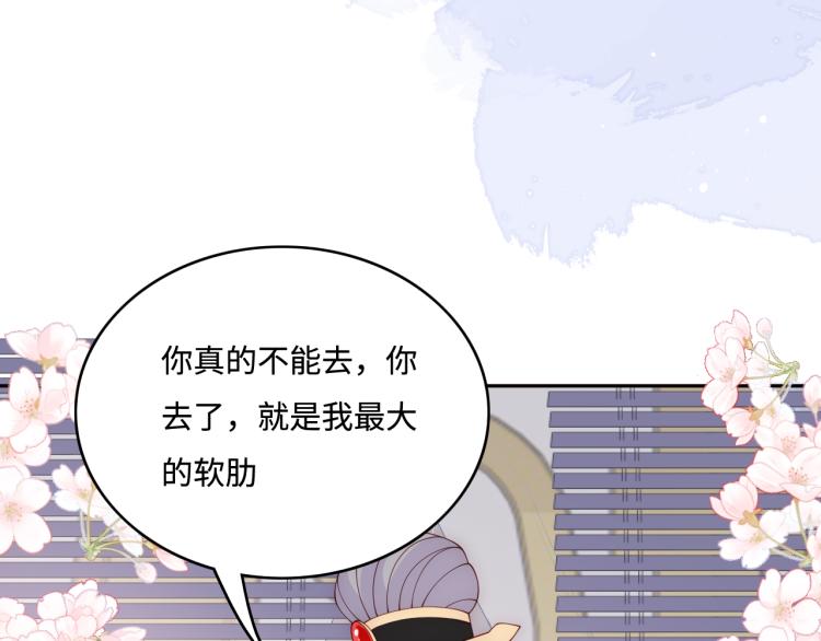 第149话 你是我最大的软肋54