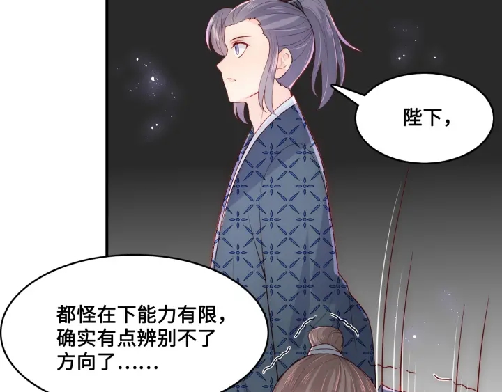 第127话 我很强的13