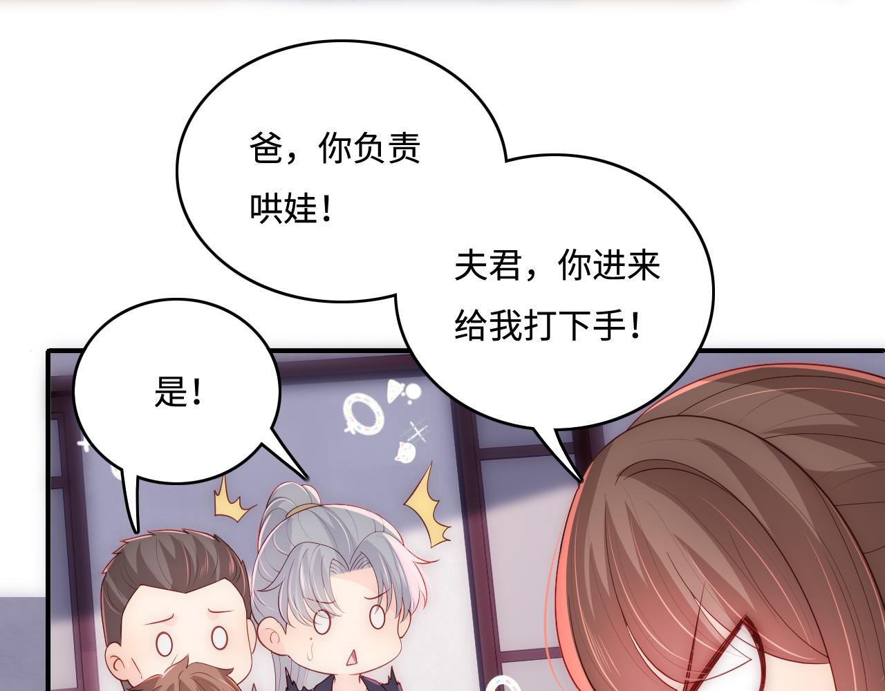 番外6 温暖而又平凡的生活6