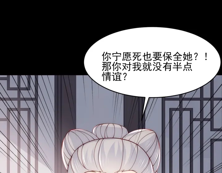 第93话 对不起90