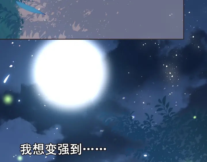 第18话 暗度陈仓95