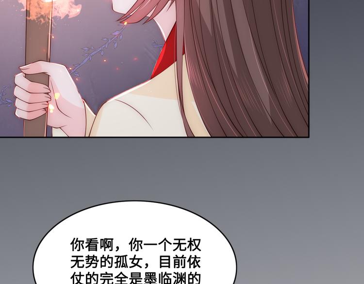 第128话 探宝正式开始！46