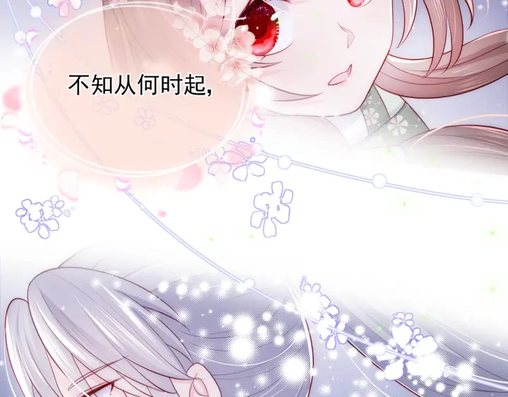 第82话 游戏继续69